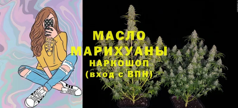 ТГК THC oil  Демидов 